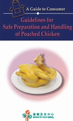 Guidelines for Safe Preparation and Handling of Poached Chicken - A Guide to Consumer