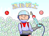 Game on Safe Storage Temperature (Chinese version only)