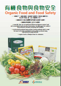 Organic Food and Food Safety