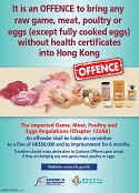 Bring Game, Meat and Poultry into Hong Kong