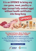 Bring Game, Meat and Poultry into HK