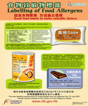 Labelling of Food Allergens