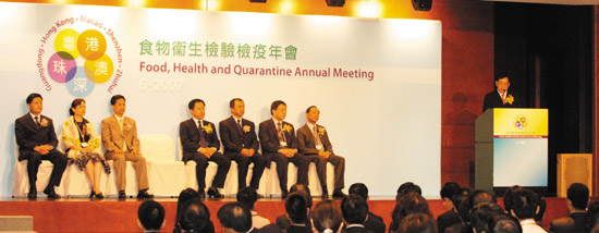 Guangdong, Hong Kong, Shenzhen, Zhuhai, Macao Health, Animal and Plant Quarantine and Food Safety Control Meeting 2