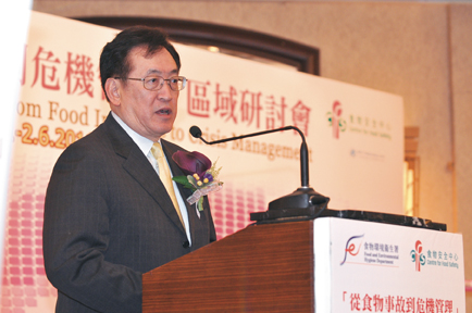 Secretary York CHOW delivers a speech at the opening ceremony