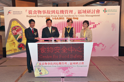 (From left) Mr Clement LEUNG, Director of Food and Environmental Hygiene; Dr York CHOW, Secretary for Food and Health; Ms Jenny BISHOP, representative of the World Health Organization and Dr Constance CHAN, Controller of the Centre for Food Safety launch the light-up ceremony to formally kick off the Regional Symposium