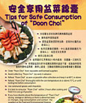 Tips for Safe Consumption of "Poon Choi"
