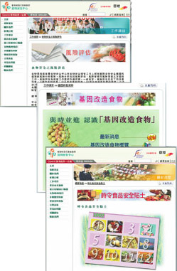 The Web Page of the Centre for Food Safety 2