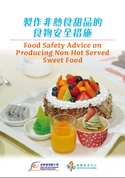 Food Safety Advice on Producing Non-Hot Served Sweet Food