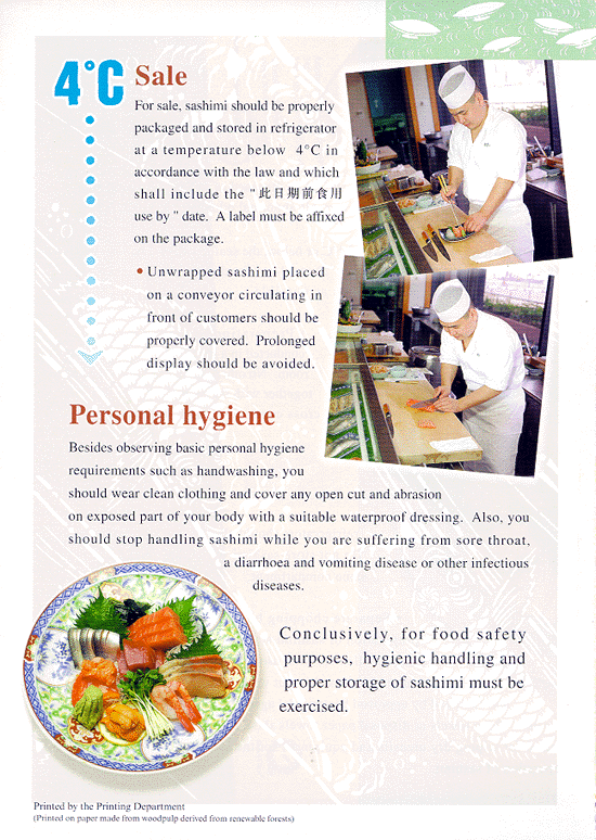 Personal hygiene leaflet