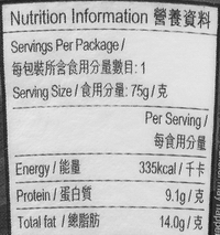 Noodle D: Both net weight and serving size are 75 g.