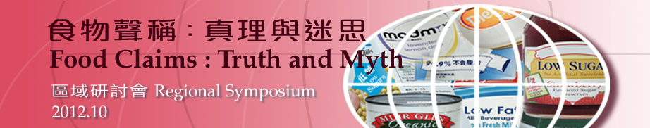 Food Claims: Truth and Myth Regional Symposium 2012 29-30 October 2012
