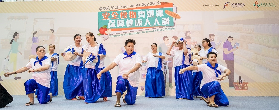Members of Domestic Helper Empowerment Project, EmpowerU performed folk dance on stage