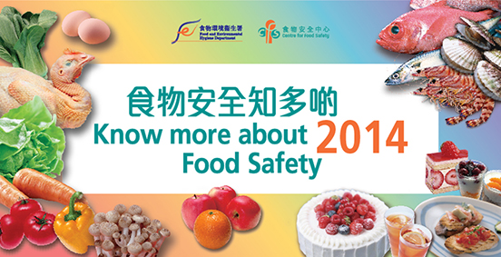 Know more about Food Safety 2014 (1)