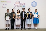 Photo 12： Dr Terry Ting Ho-yan, the Chairperson of the Working Group on Reducing the Dietary Intakes of Salt and Sugar, presented awards to winners of Junior Secondary Category of the Poster Design Competition.