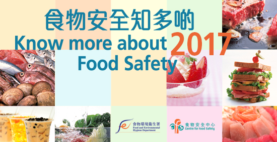 Know more about Food Safety 2017 (1)