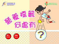 營養標籤何處有?