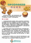 圖 