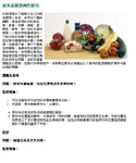 圖 