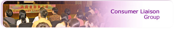 Consumer Liaison Group