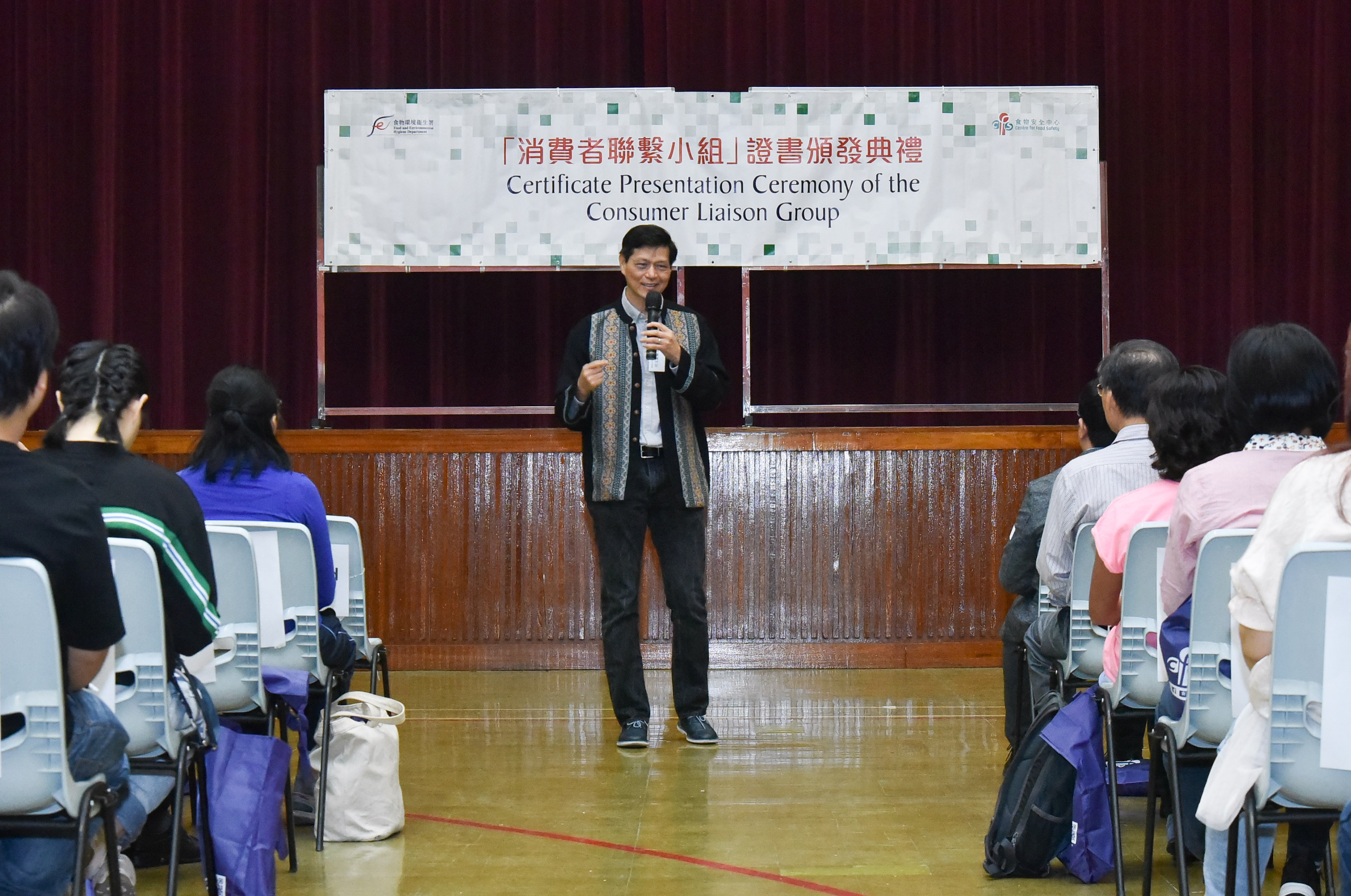 食物安全中心食物安全專員何玉賢醫生，太平紳士致辭感謝成員的參與