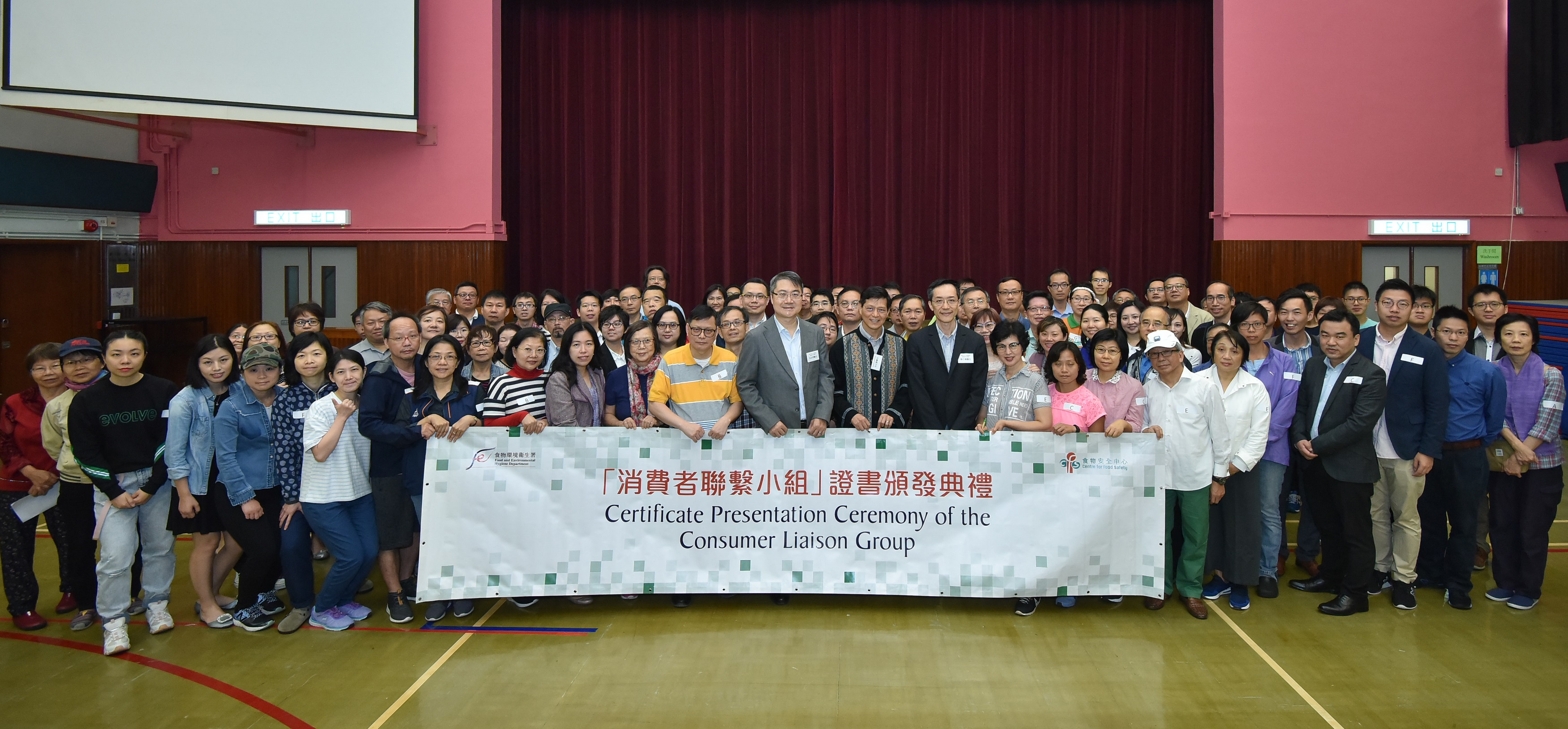 Dr. YY HO, Dr Samuel YEUNG and Dr Henry NG take group photo with CLG members