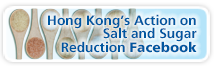 Hong Kong's Action on Salt and Sugar Reduction Facebook