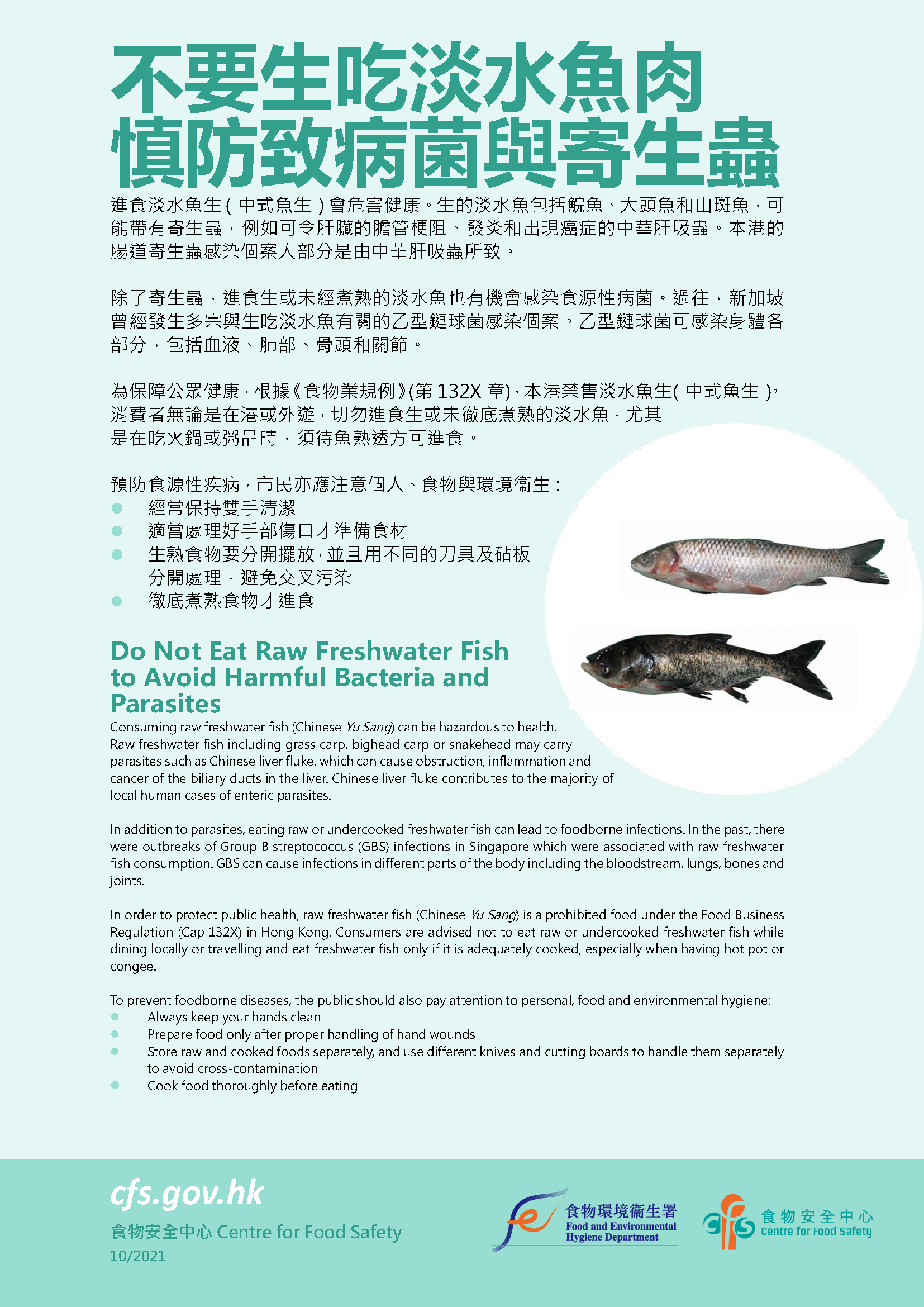 Do Not Eat Raw Freshwater Fish to Avoid Harmful Bacteria and Parasites