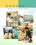 Centre for Food Safety