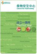 Centre for Food Safety - The First Year