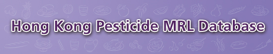 Hong Kong Pesticide MRL Database