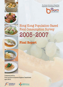 Hong Kong Population-Based Food Consumption Survey 2005-2007 Final Report