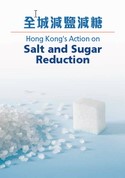 Hong Kong's Action on Salt and Sugar Reduction