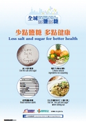 Less salt and sugar for better health