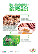 Make a Wise Food Choice