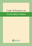Code of Practice on Food Safety Orders