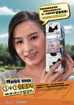 Publicity and Education Campaign on 