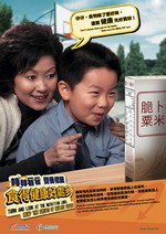 Publicity and Education Campaign on 