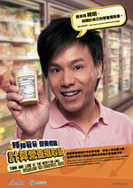 Publicity and Education Campaign on 