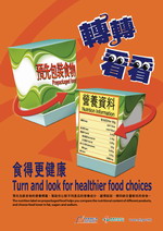 Briefing of Activities