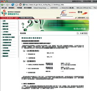 Supplementary Information to Microbiological Guidelines for Ready-to-eat Food (