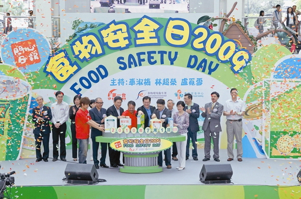 Food Safety Day 2009