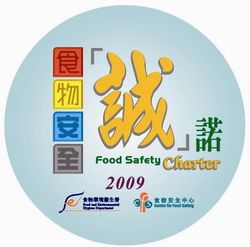 Food Safety Charter 20092