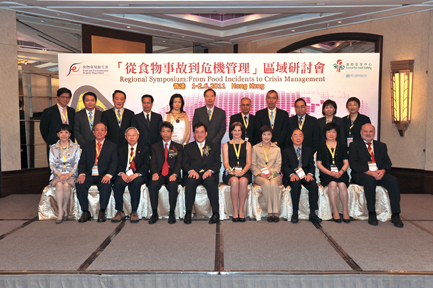 Group photo of guests