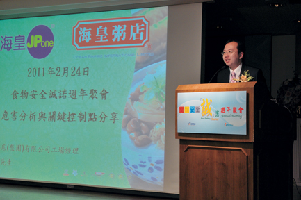 Mr Eric LIU, Factory Manager of Ocean Empire Food Shop, shares his experience in the implementation of the food safety management system