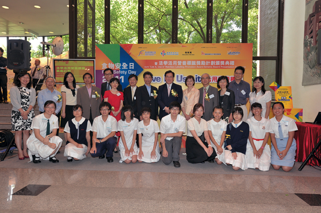 Group photo of the officiating guests and some of the participating teams taken at the venue
