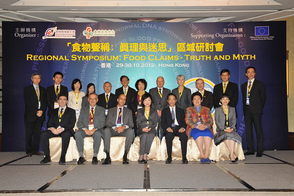 Mrs Marion LAI (in the middle), the Permanent Secretary for Food and Health (Food) and Mr Clement LEUNG, the Director of Food and Environmental Hygiene take a group photo with other government officials and the guest speakers