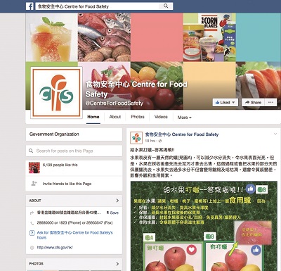 Facebook page of the Centre for Food Safety