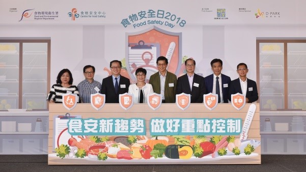 Food_safety_day_2018