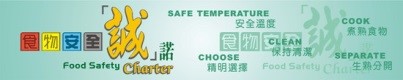 Food Safety Charter