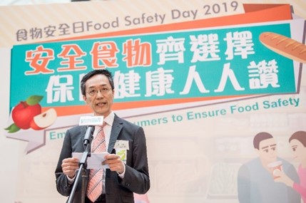 Food Safety Day 2019